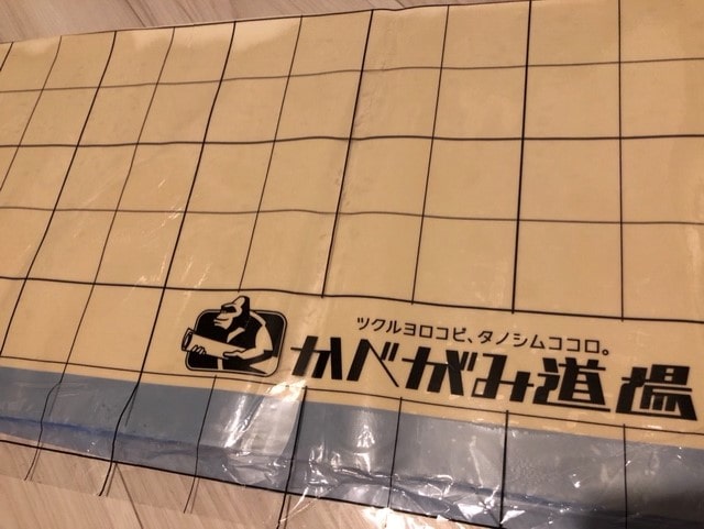 生のり付き壁紙に挑戦 Diy初心者でも簡単に張替えできました もにゅライフ